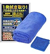 Amazon.co.jp: AURAX【洗車系インフルエンサー監修】洗車 タオル